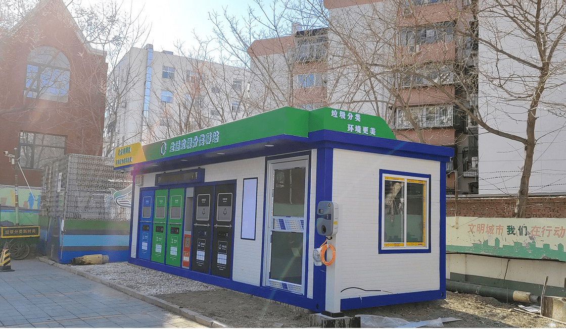 北京朝阳区兴隆家园社区垃圾分类房