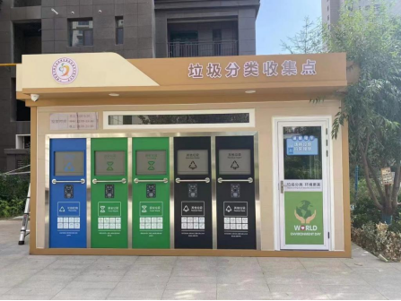 甘肃垃圾分类收集点