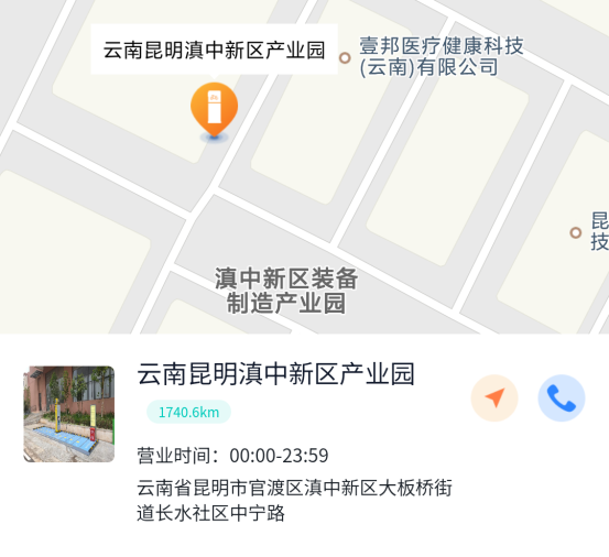昆明滇中新区无线充电桩位置