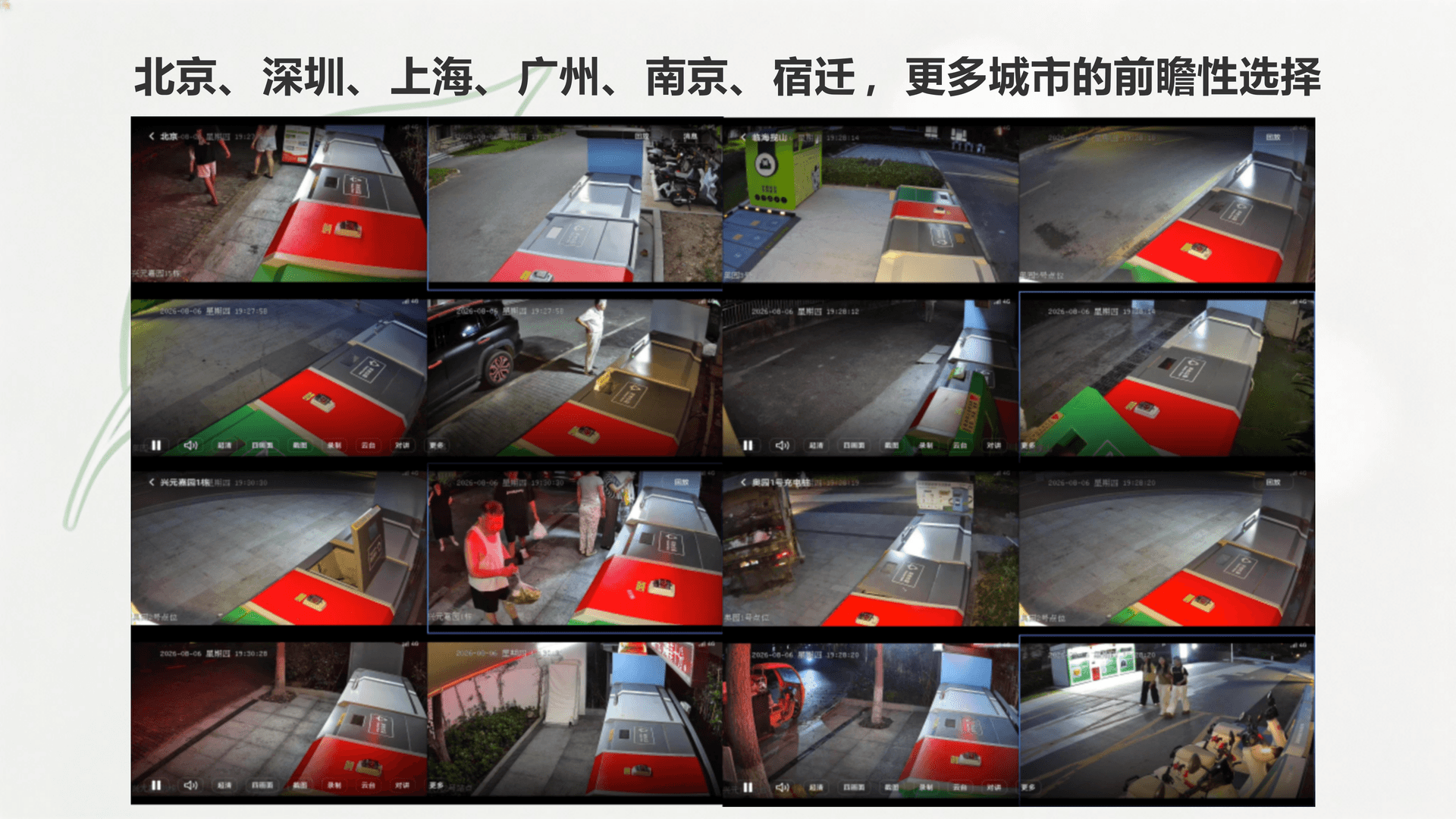 M2解决方案14